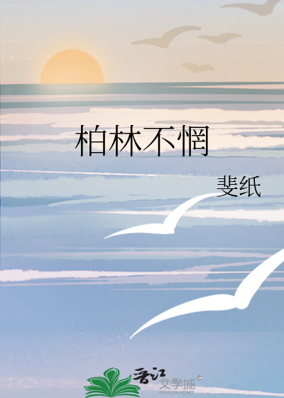 柏林之役