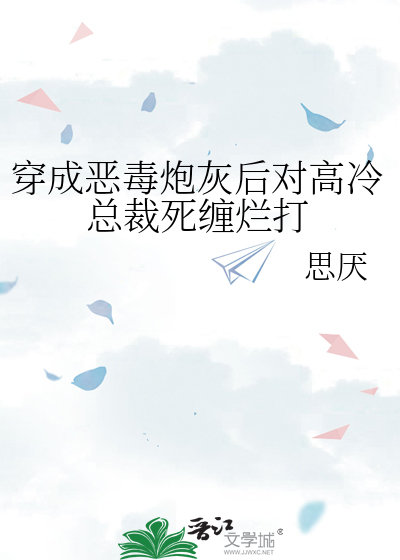 (综)渣男不nc ...