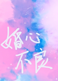 无上宠爱全文免费阅读无防盗