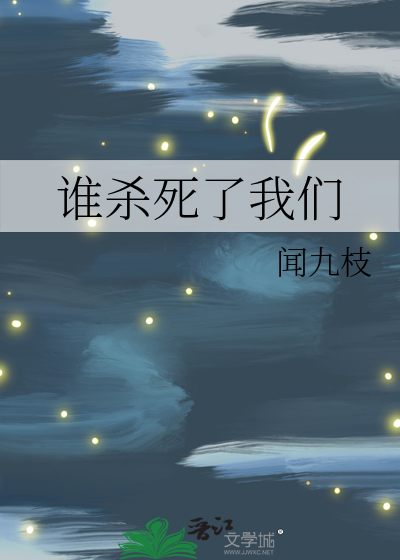 流星划过歌词是什么歌