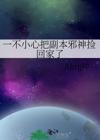 《一不小心惹上邪教教主怎么破》
