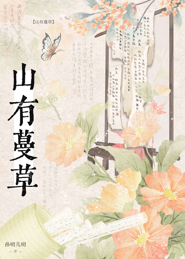 请教道长问题时说什么