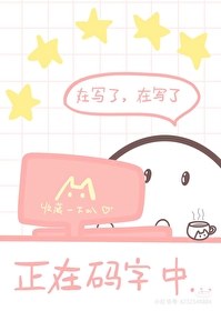 失忆宿敌抢婚记免费阅读