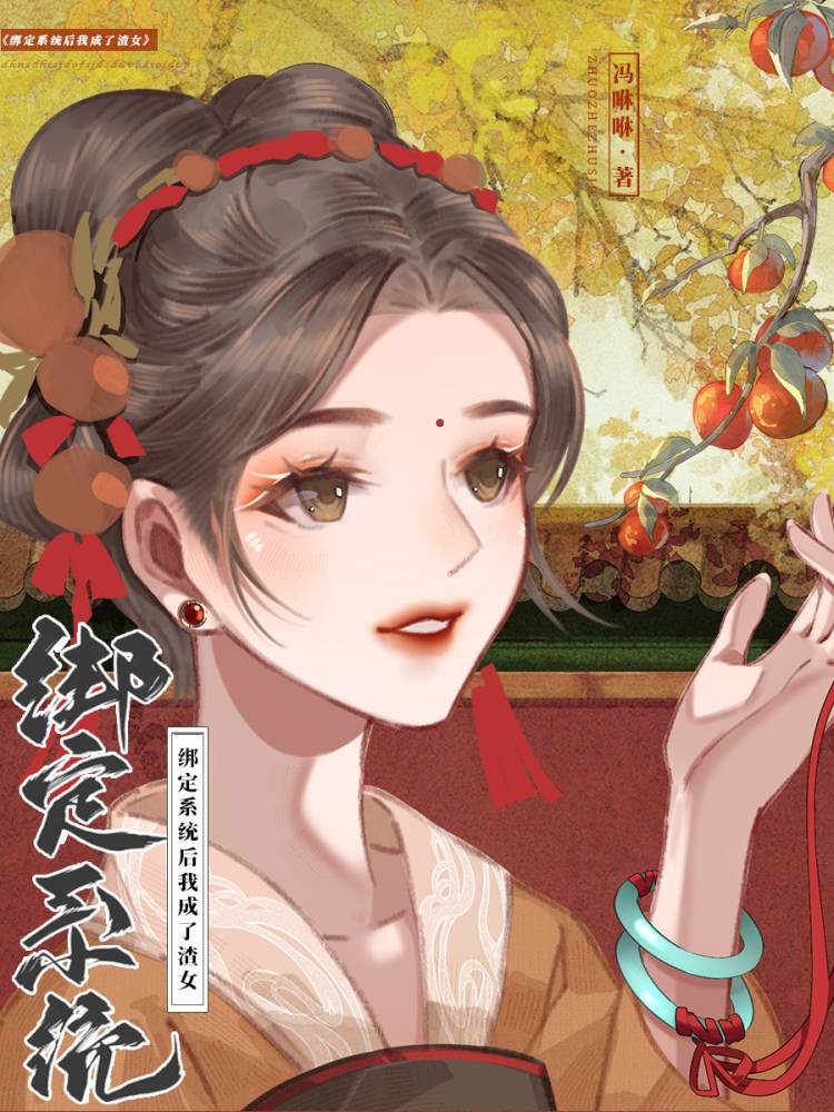 许愿人原型