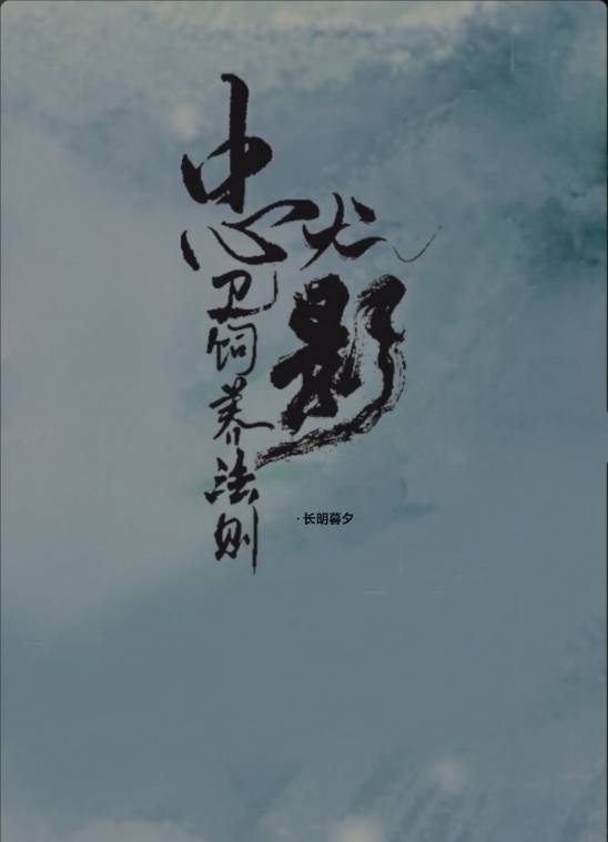 孤犬什么意思