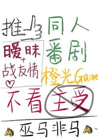 不喜欢写小说