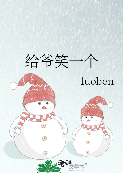 给爷整笑了的表情包