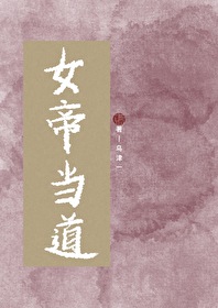 书名:被四个哥哥团宠后马甲掉了