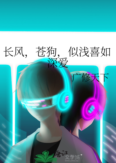 宋词《苍狗长风》全文