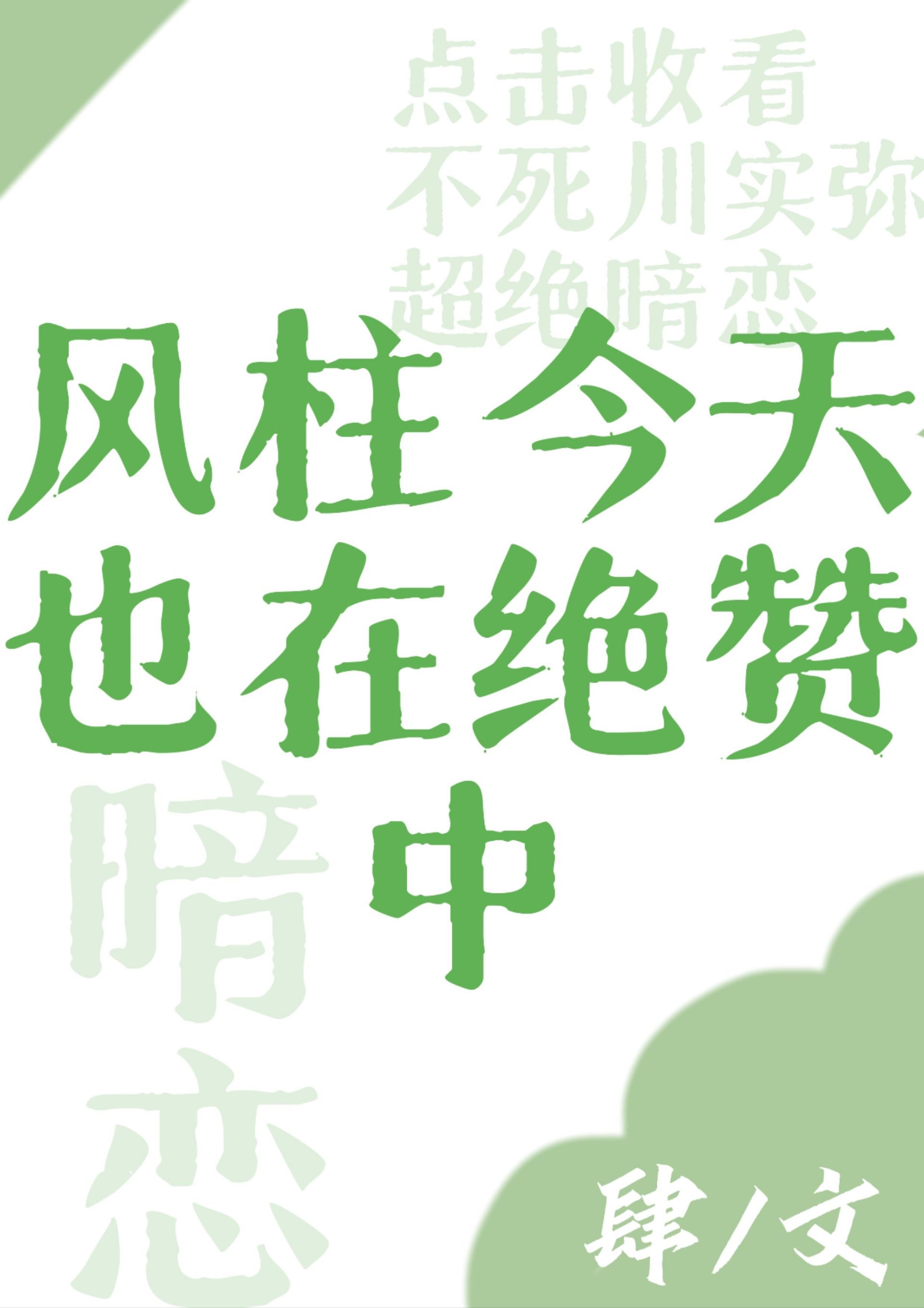 日本动漫热血少年