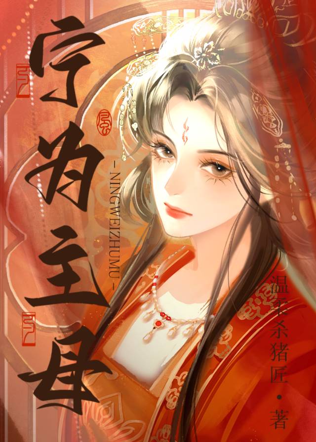 少夫人和小家j