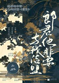 郎君他多潇洒歌曲下载