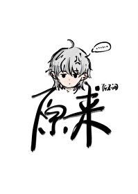 男人怀孕了怎么回事