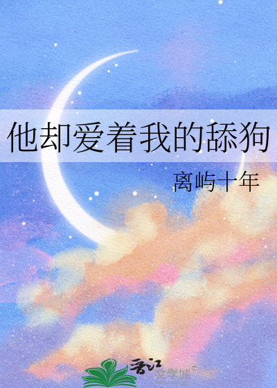 他爱她