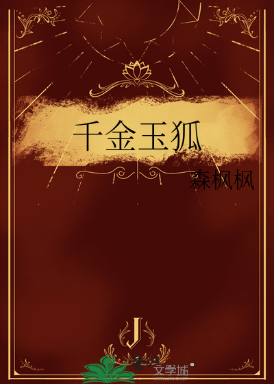 玉千金多少钱一盒