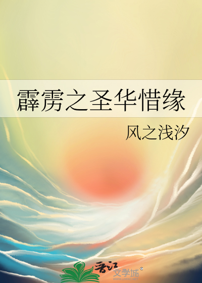 霹雳之近神