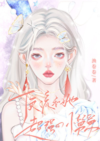 顶流他姨是小