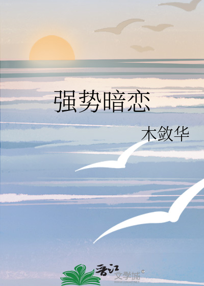 强强双向暗恋文