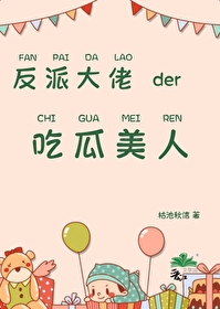 炮灰在七零闪婚吃瓜
