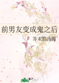 前男友变成ssr