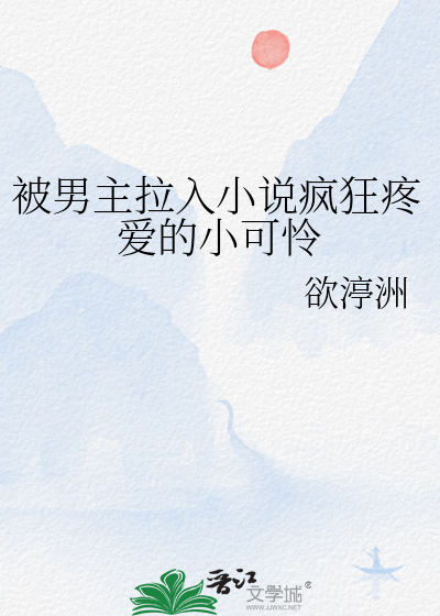 男主被女主拉下神坛校园