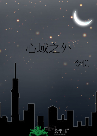复数域之外