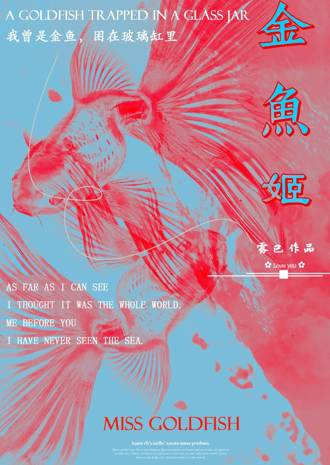 狐狸咬人