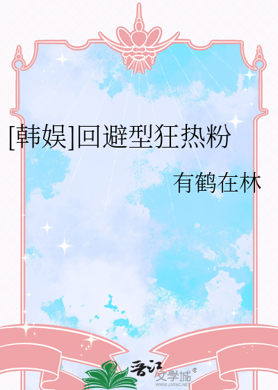 回避—回避型冲突