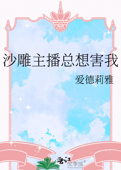 主播沙雕头像