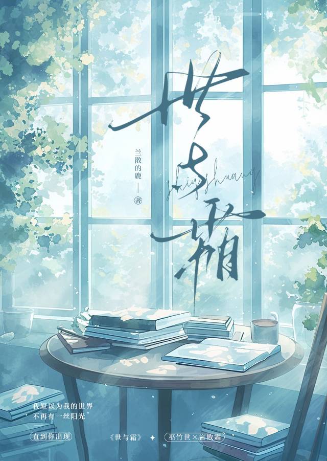 运动世校园
