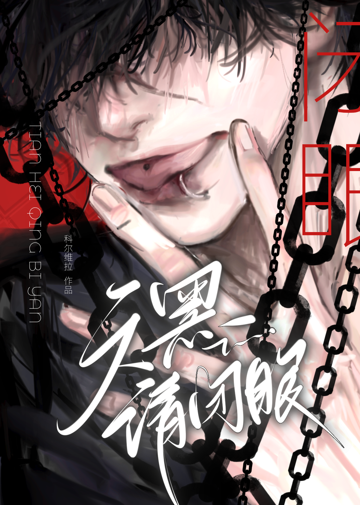 分手三年后再见前女友视频