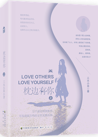 仲夏夜之星