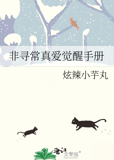 非寻常光