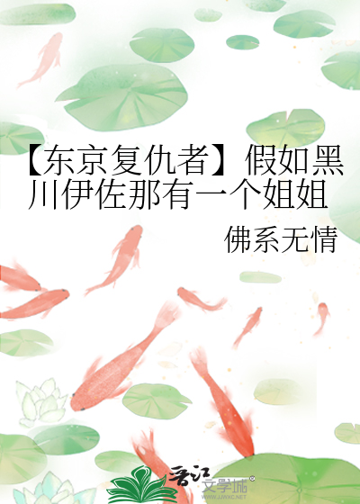 东京复仇者黑川头像
