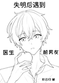 失明后看到的是什么