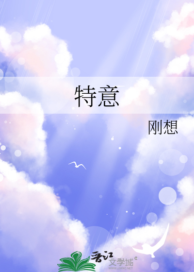 特异危险度