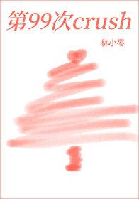她却找我找疯了
