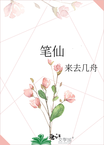 笔仙大战贞子3免费完整版大结局