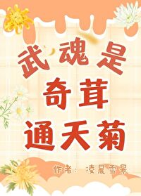 绝世唐门之戟武魂