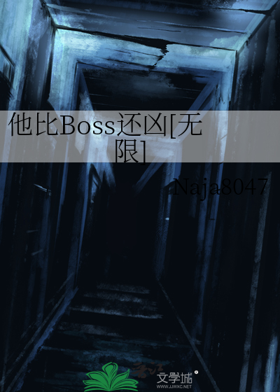 他比风还野免费阅读