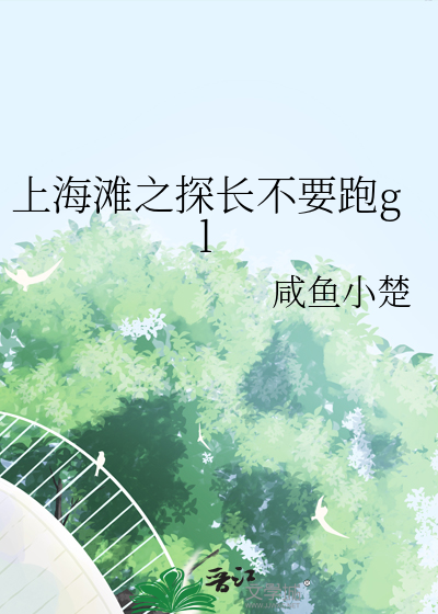 除了我综英美百度云