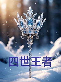四世孙什么意思