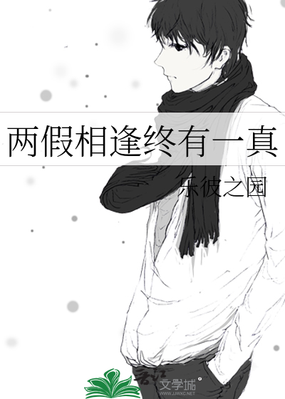 两q相逢必有一o