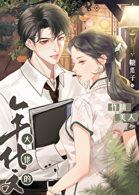 年代文大佬的漂亮作精笔趣阁程方秋