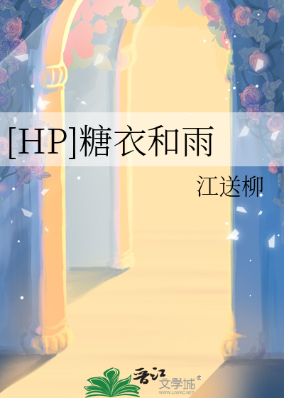 糖衣是什么
