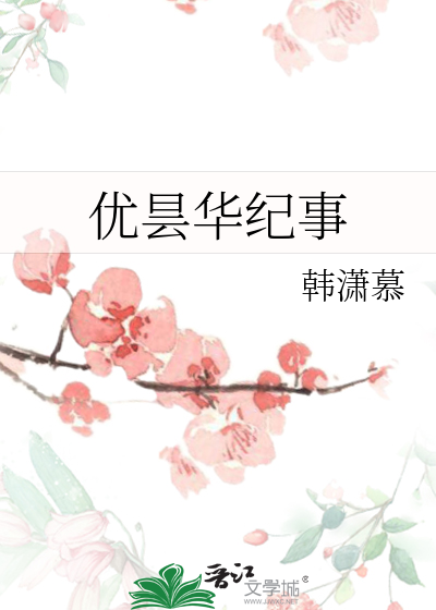 优昙花者是什么意思