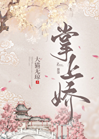 滴滴代叫的后果