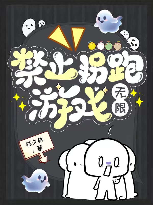 禁止拐弯图标