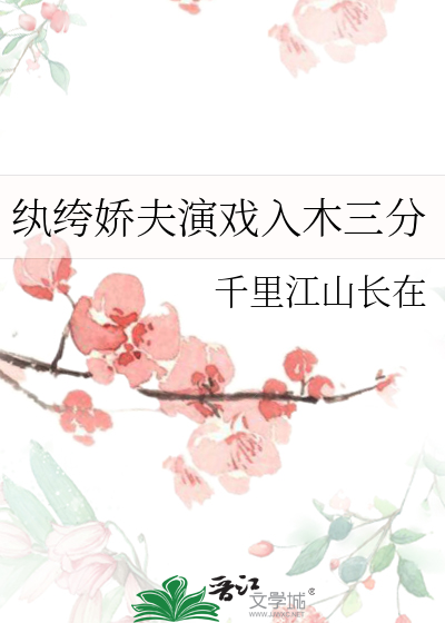 纨绔娇宠(重生)