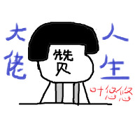 创世纪大结局
